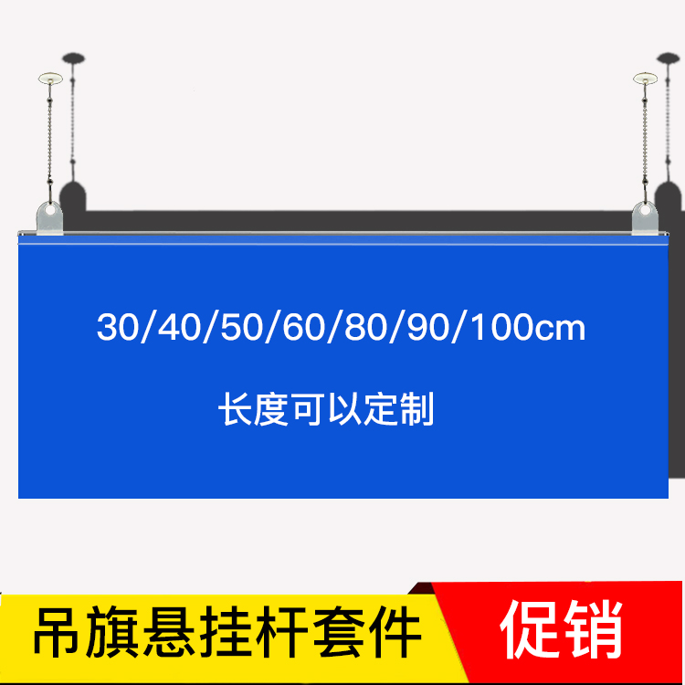 60cm plastic pvc hanging flag hanging rod hook suction cup plate clip 80cm poster hanging shaft rod advertising pop