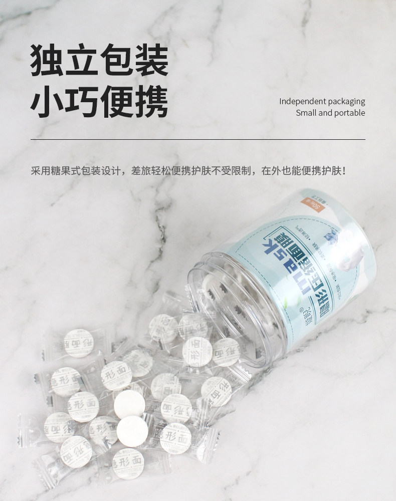 бумажная маска 压缩面膜纸补水水疗超薄100粒一次性蚕丝纯棉鬼脸干扣糖果湿敷片 OTHER