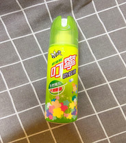 In stock~Taiwan Dingning Green Essential Oil Mosquito Repellent Liquid Mosquito Spray 120ML can be used by young children with confidence