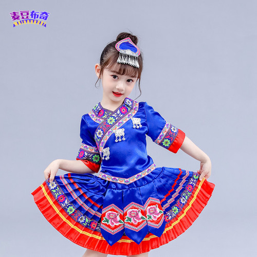 chinese folk dance costumes 56 minority costumes boys and girls dance costumes Miao Guangxi Zhuang Dong Yi performing costumes