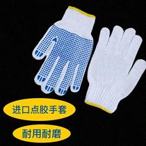 Labor protection cotton gauze thickened non-slip construction site work wear-resistant dotted gloves