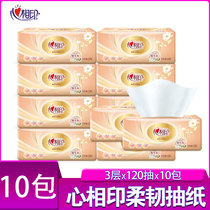 Heart print drawing paper tea language silk paper towel S Code 3 layers 120 draw 20 bags home big bag toilet paper napkins