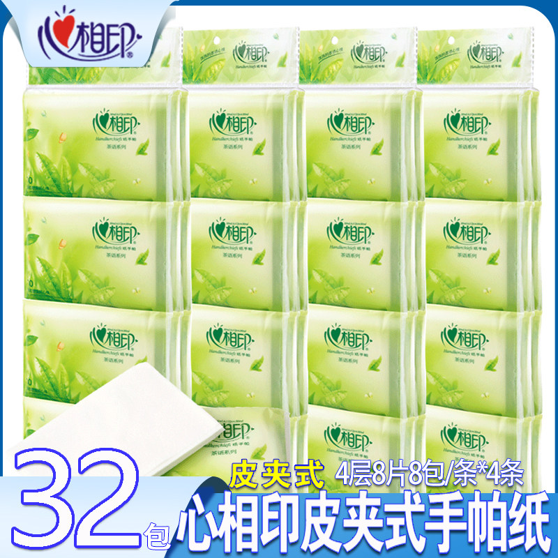 Heart-printed paper handkerchief tea language 4 layers 32 bags wallet-type small bag of paper towels portable facial tissue napkins W910
