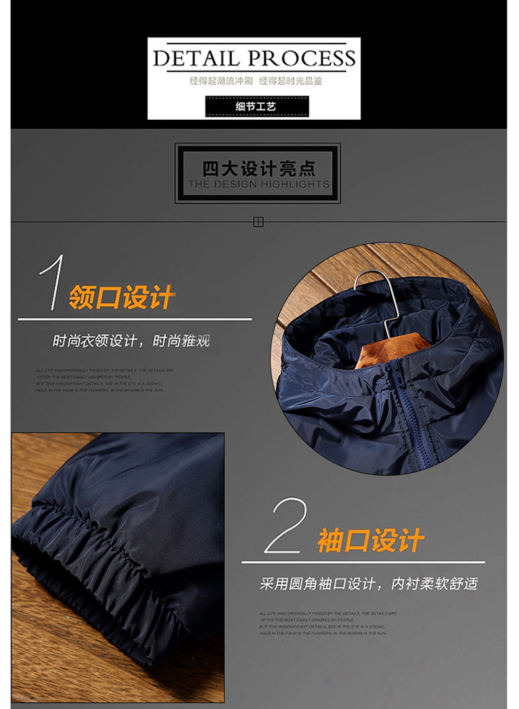 Áo khoác cotton nam mùa thu và mùa đông Quần áo cotton Hàn Quốc chất béo cộng với chất béo cỡ lớn trùm đầu áo khoác cotton mỏng 200 kg áo khoác chống nắng nam