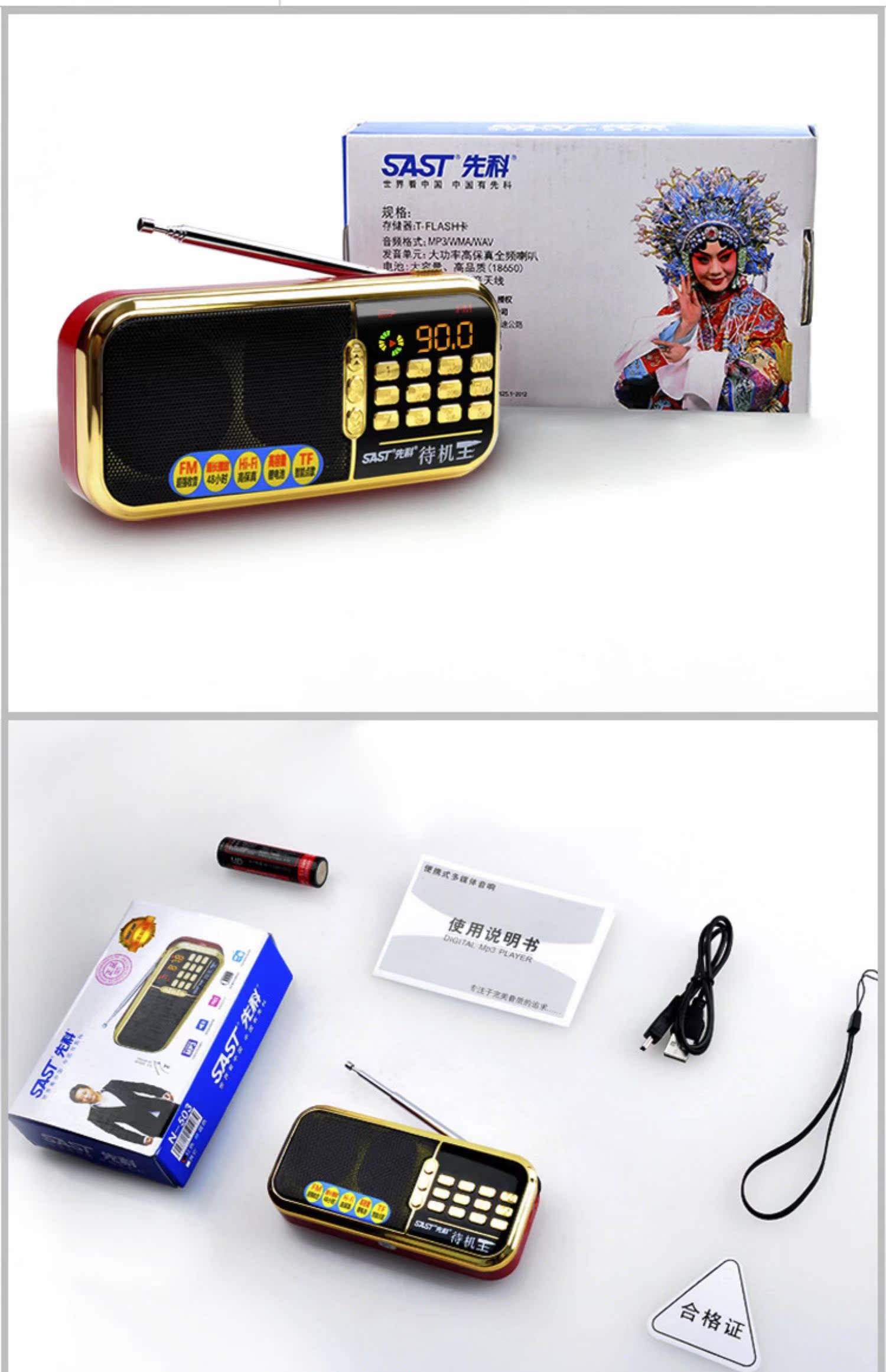 máy nghe mp3 Đài phát thanh SAST / SAST n503 MP3 loa mini âm thanh nhỏ cầm tay máy hát Walkman - Máy nghe nhạc mp3 máy nghe nhạc usb
