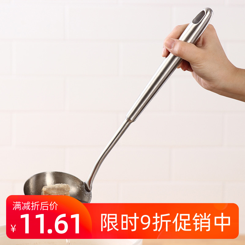 Thickened soup spoon 304 stainless steel long handle anti-burn kitchen net leaking spoon soup spoon Soup Porridge Spoon Hot Pot Leaking Spoon