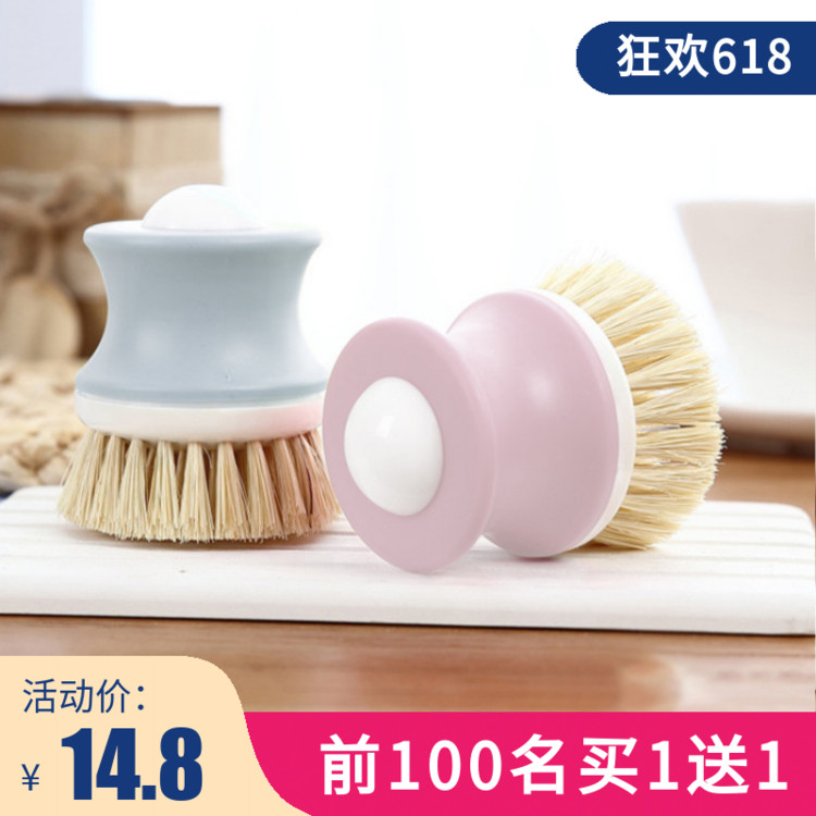 Buy 1 get 1 coconut palm pot brush dishwashing brush does not stick to oil does not hurt the pot household short handle cleaning brush kitchen brush pot artifact