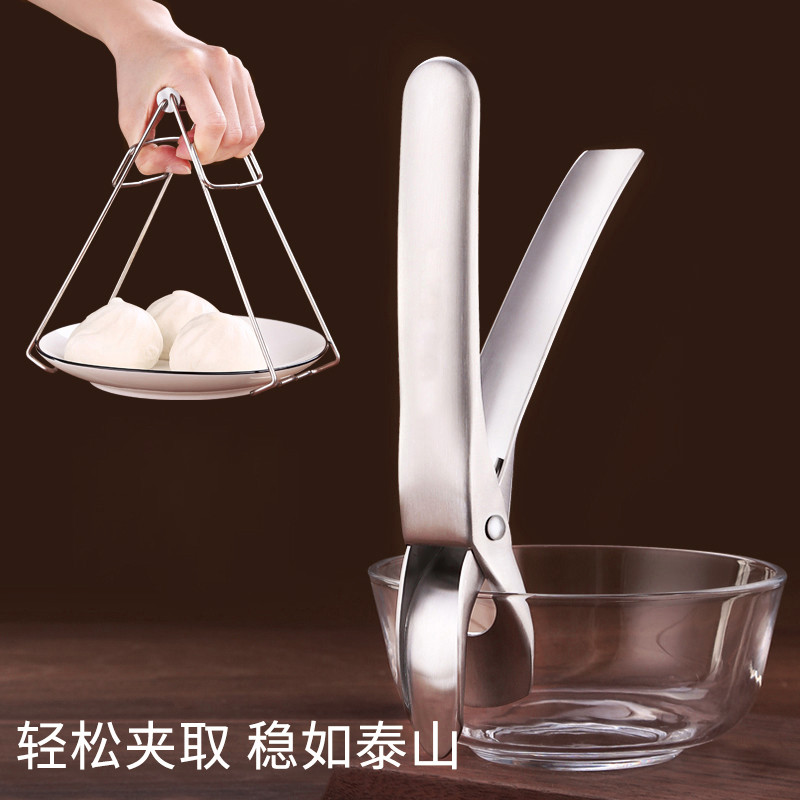 Anti-hot clip Household bowl chuck artifact dish casserole steamer clip 304 stainless steel kitchen bowl clip