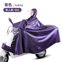 5xl-пурпурный ◆ Увеличение обновления+анти-световые полоски ◆ (с зеркальным крышкой)