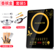 giá bếp ga hồng ngoại rinnai Bếp điện từ bán cầu tiết kiệm năng lượng hộ gia đình mới bếp cảm ứng tự động nấu một nồi pin đa chức năng - Bếp cảm ứng bếp từ dmestik