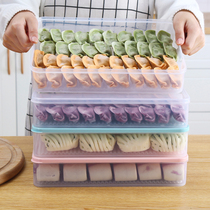 Dumpling box frozen dumpling household refrigerator fresh-keeping box for dumpling quick-frozen box multi-layer large capacity non-grid tray