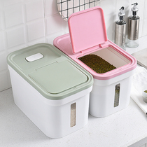 Rice barrel 20kg household rice box rice tank rice grain grain storage box moisture-proof and insect-proof 10kg rice storage box