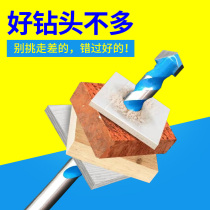 Overlord drill bit Glass tile drill bit Wall cement marble floor tile electric drill hole multi-purpose super hard alloy drilling