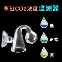 Aquarium-built view fish tank TNA crystal glass CO2 Long lasting monitor to detect grass cylinder carbon dioxide concentration