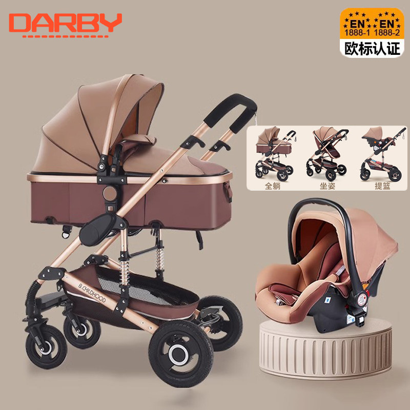 Импортная детская коляска DARBY может сидеть и лежать с корзиной-коляской \