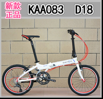 Big line SP18 KAA083 MP18 VP18 new modified ultra light DIY portable 20 inch folding bicycle rack