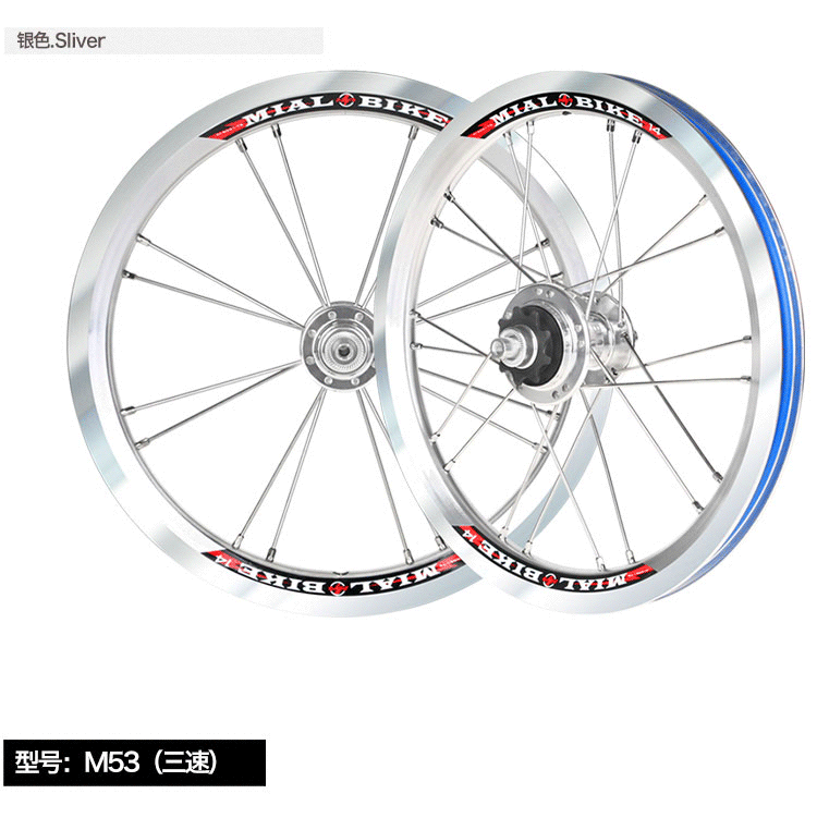 Roues de vélo MIALO 14 pouces - Ref 2369809 Image 23