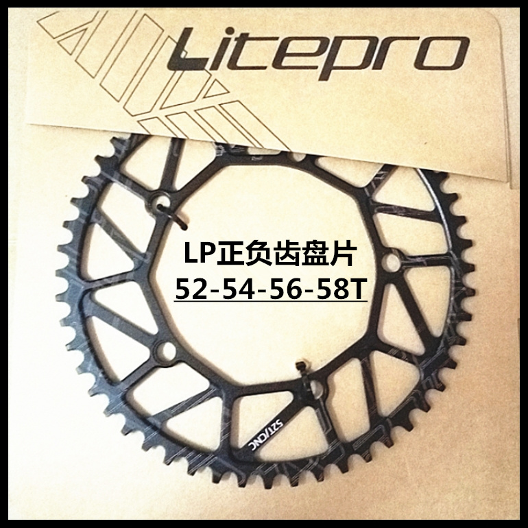 Litepro light lp50 52 54 56 58T positive and negative tooth disc 130BCD P8 SRA683 JP8