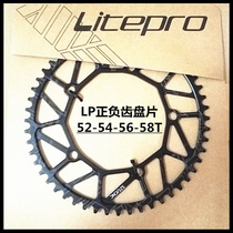 Litepro light lp50 52 54 56 58T negative tooth disc 130BCD P8 SRA683 JP8