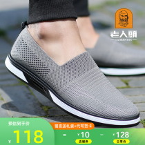 Old mans head net shoes mens new summer breathable shoes casual pedal lazy sneakers mens old Beijing cloth shoes men