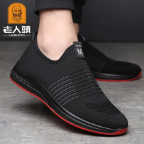 Old mens shoes summer 2021 new leisure flying mesh mens outdoor hiking sneakers mesh shoes men