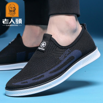 Old man head net shoes men 2021 summer new flying woven shoes breathable mens casual pedal old Beijing cloth shoes men