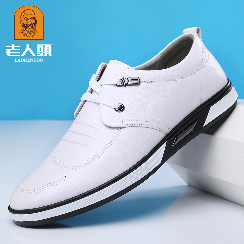 Old man's head shoes 2023 new leather leather leisure men white leather shoes with small white shoes men