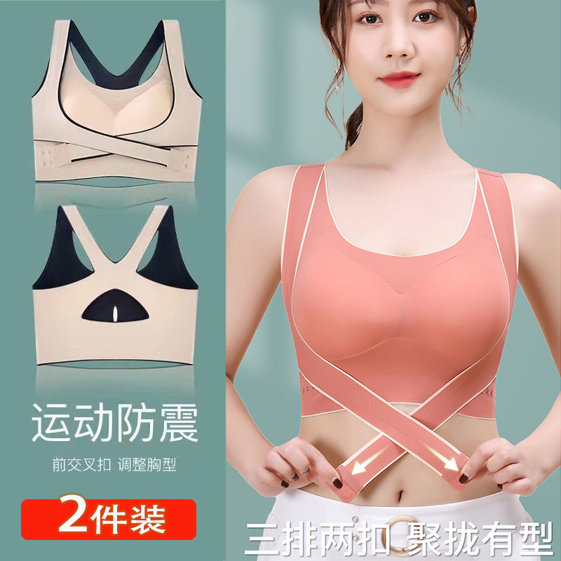 Beauty back no steel ring bra lady with small breasts gathered without mark to collect secondary milk Sexy side buckle large chest display small sports underwear-Taobao