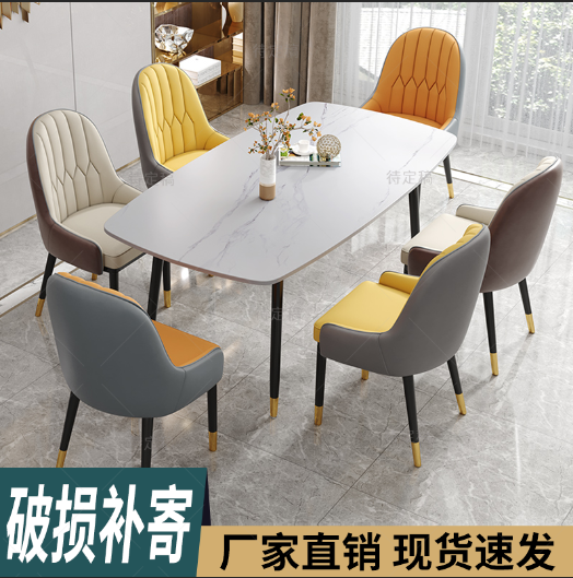 Nordic table table household small apartment simple modern luxury living room rock board dining table and chair combination rectangle