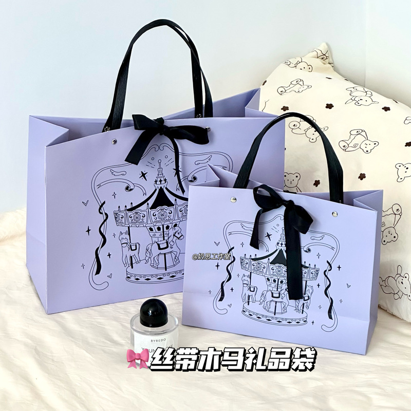 Ins-Style Purple Gift Bag, High-End Paper Bag, Exquisite and Simple Gift Packaging Bag, Birthday Gift Bag