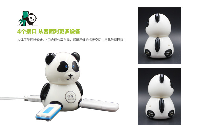 Concentrateur USB - Ref 365224 Image 6