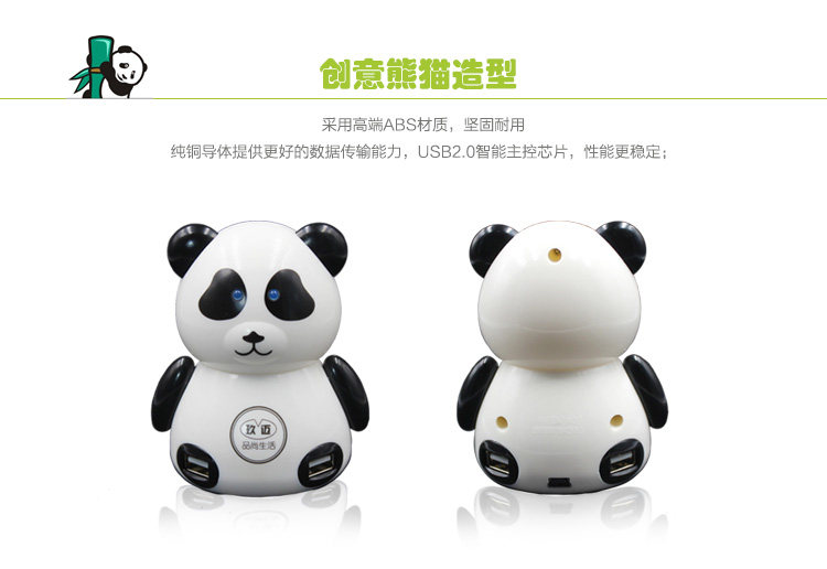 Concentrateur USB - Ref 365224 Image 4