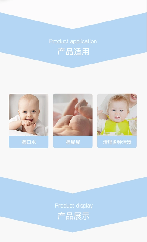 Yi Enbei em bé lau khăn giấy trẻ sơ sinh trẻ sơ sinh gói lớn đặc biệt cung cấp nhà em bé 5 bao bì 80 bơm - Khăn ướt