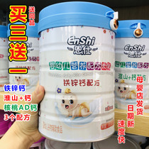 (Buy 3 servings of 4) AXENT infant nutrition formula rice milk iron zinc calcium yam calcium walnut AD 558g rice flour