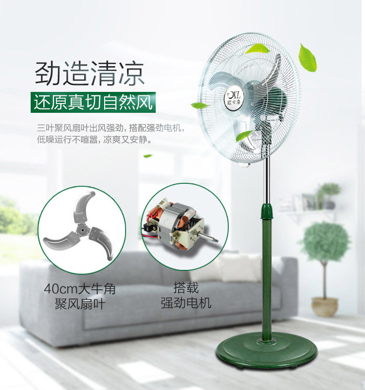 quạt đứng senko Quạt sàn 450 quạt công nghiệp công suất cao quạt dọc nhà yên tĩnh lắc đầu nâng quạt - Quạt điện quạt trần quay
