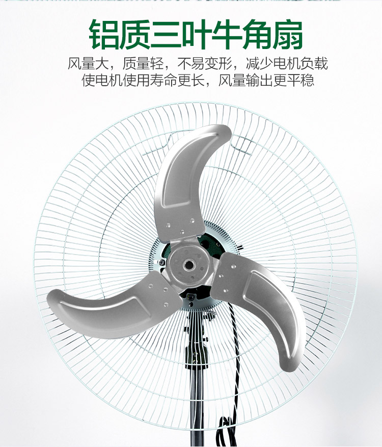quạt đứng senko Quạt sàn 450 quạt công nghiệp công suất cao quạt dọc nhà yên tĩnh lắc đầu nâng quạt - Quạt điện quạt trần quay