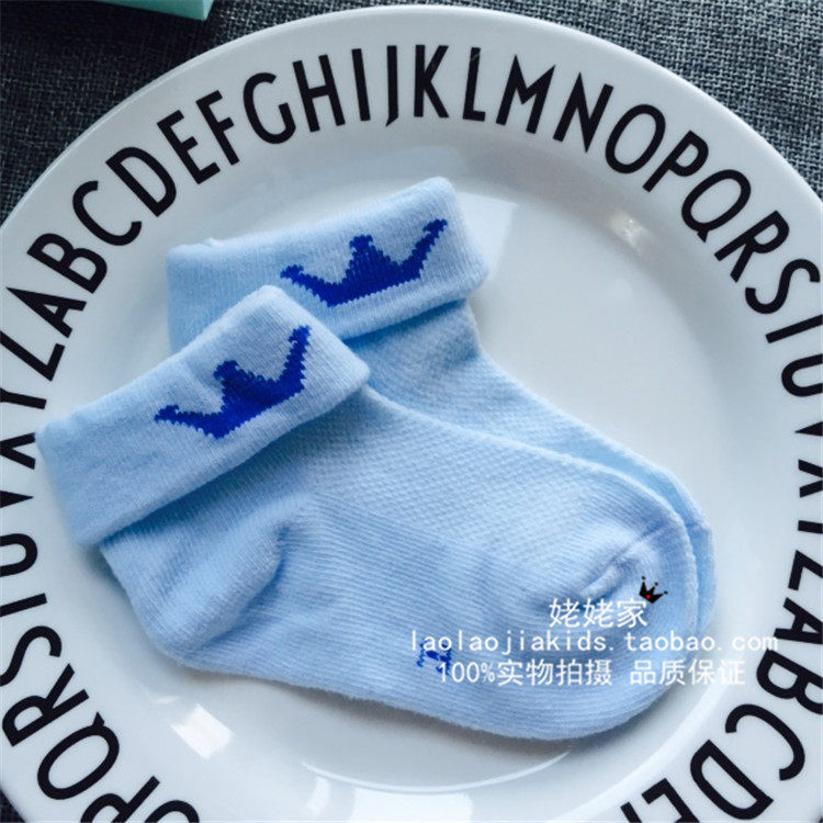 Coffret cadeau pour nouveau-né - Ref 1956762 Image 37