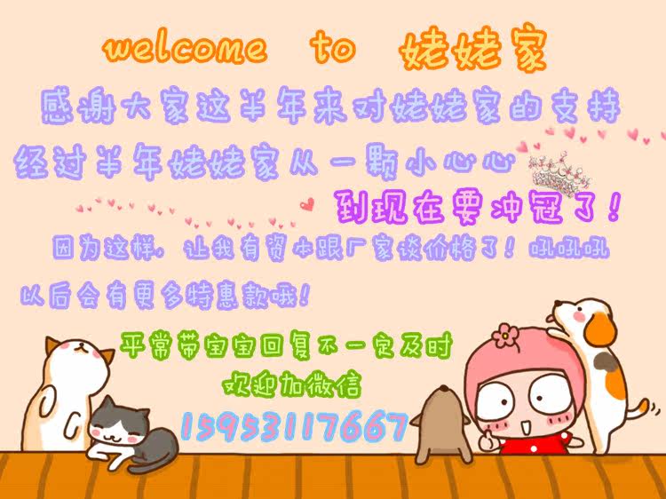 Coffret cadeau pour nouveau-né - Ref 1956762 Image 8