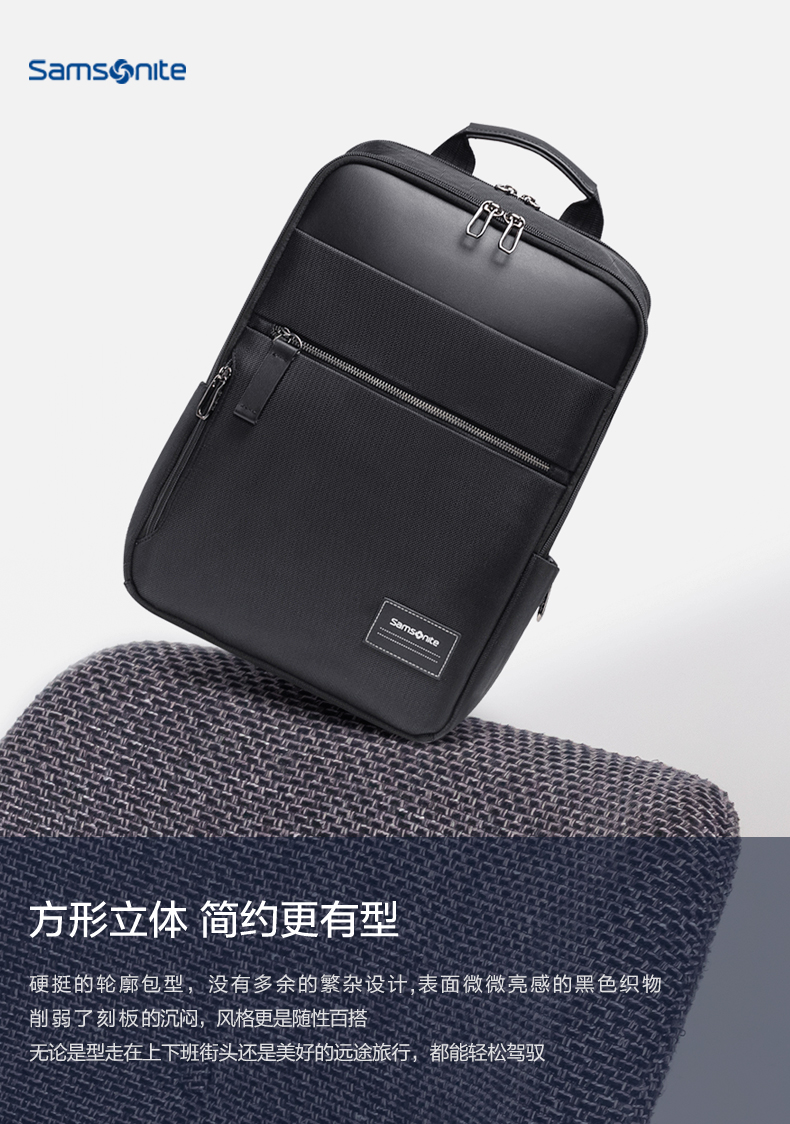 商场同款，防泼水：Samsonite新秀丽 男TT0 商务立体大容双肩包 16.5L 立减+券后439元包邮（吊牌价680元） 买手党-买手聚集的地方