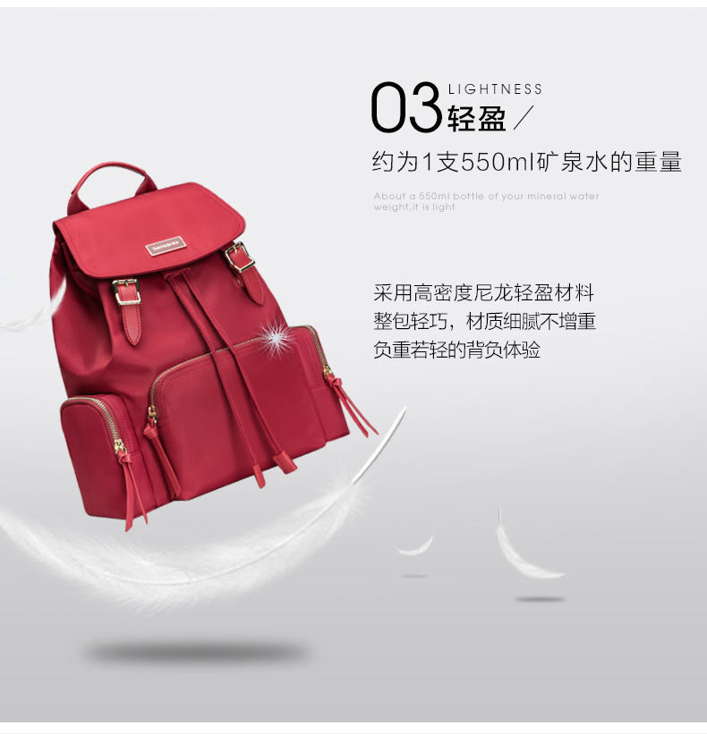 新秀丽 TQ4 女款时尚双肩包 18L 图7