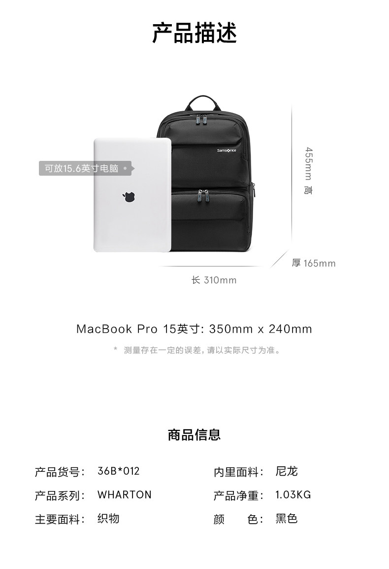 新秀丽 15寸多隔层 男通勤电脑包 图6