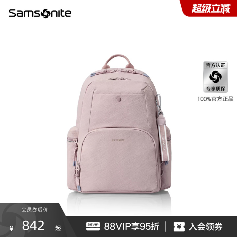 Samsonite Casual Fashion Backpack Large Capacity Lightweight Outdoor Commuter Bag Computer Bag Ny6