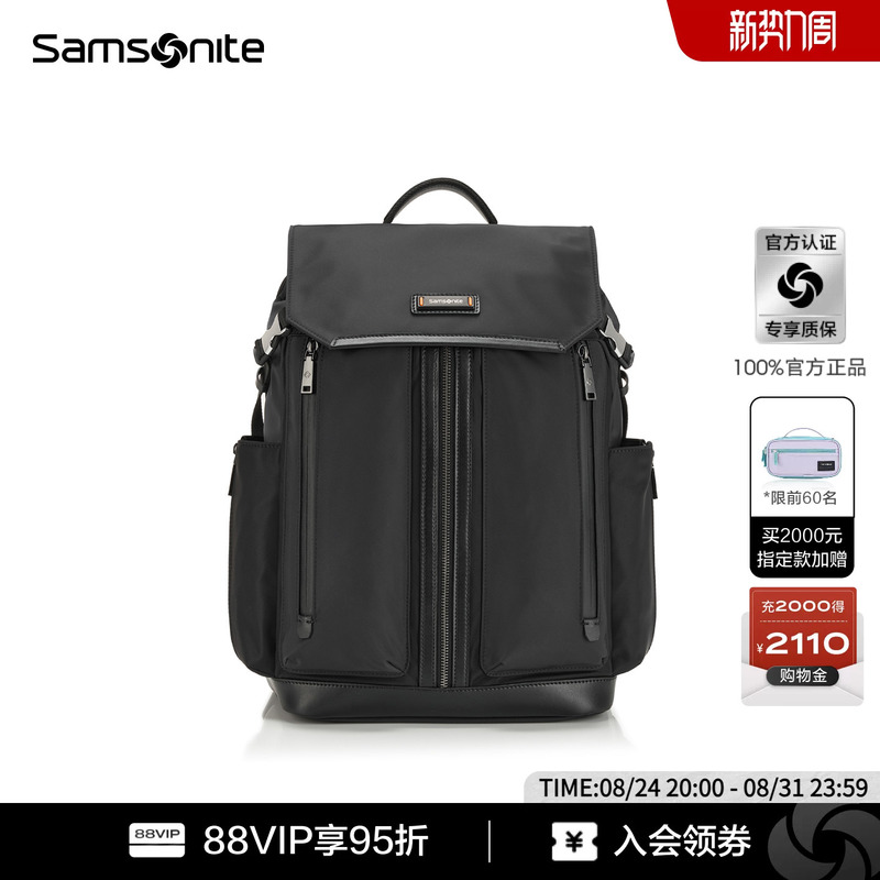 Samsonite Fashion Backpack, Large-Capacity Computer Bag for Commuting, Casual and Versatile Outdoor Backpack Ny1