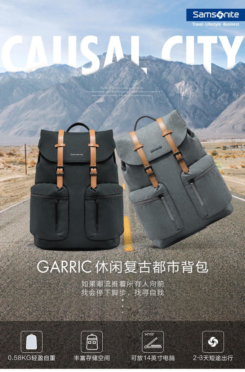 新秀丽 Samsonite 男女防泼水 都市休闲双肩包 图1