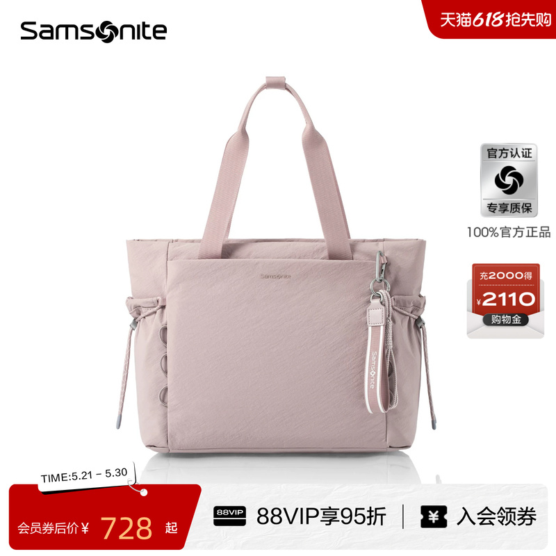 Samsonite Women's Tote Bag Casual and Simple Large-Capacity Short-Distance Travel Handbag Ny6 Samsonite Women's Tote Bag Casual and Simple Large-Capacity Short-Distance Travel Handbag Ny6