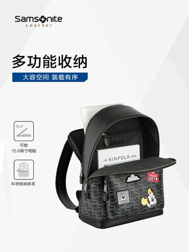 Samsonite/Nestivatation Disney Cooperative рюкзак New Trend Print Print Computer рюкзак NW1