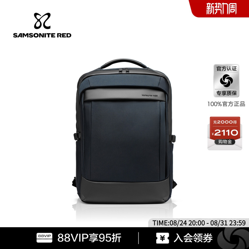 Samsonite Large-Capacity Computer Bag for Business Trips, Commuting, Business Backpack, Men's Backpack Hs8