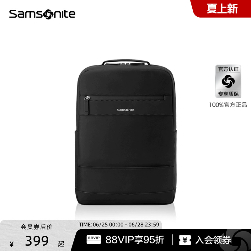 Samsonite Business Backpack Large Capacity Laptop Backpack Short-Distance Travel Commuter Bag Versatile Tx6
