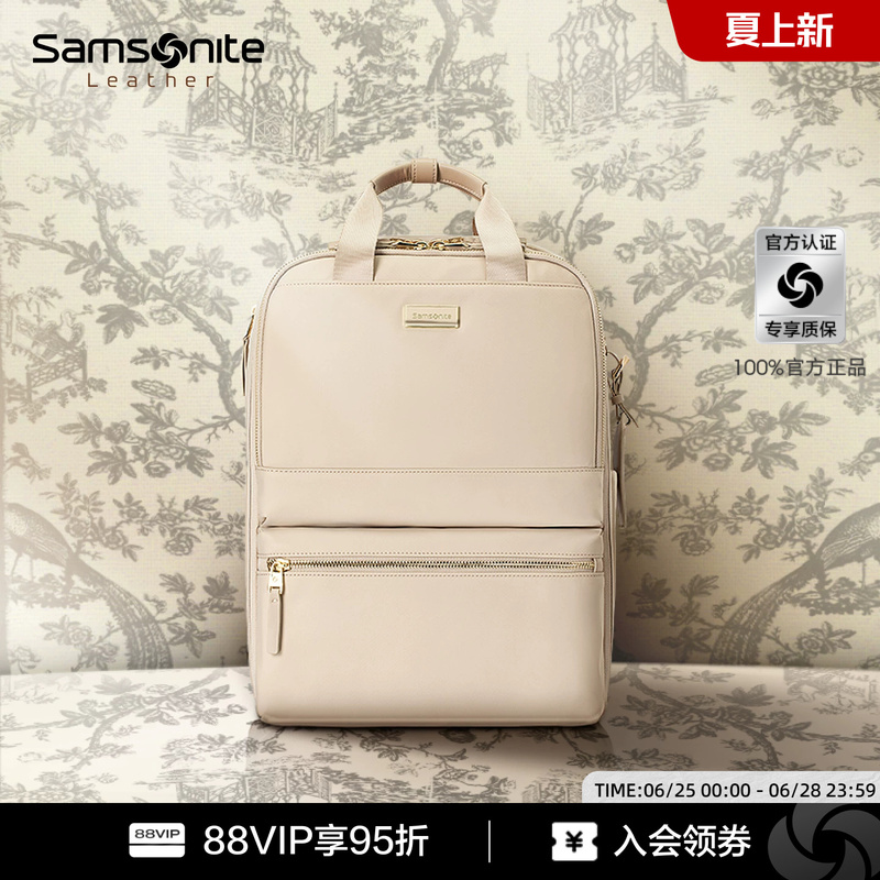 Nazha's Same Style Samsonite Backpack for Women, High-End, Lightweight, Versatile Commuter Backpack No0