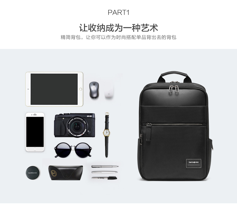 Samsonite 新秀丽 男TT0 商务立体大容双肩包 图1